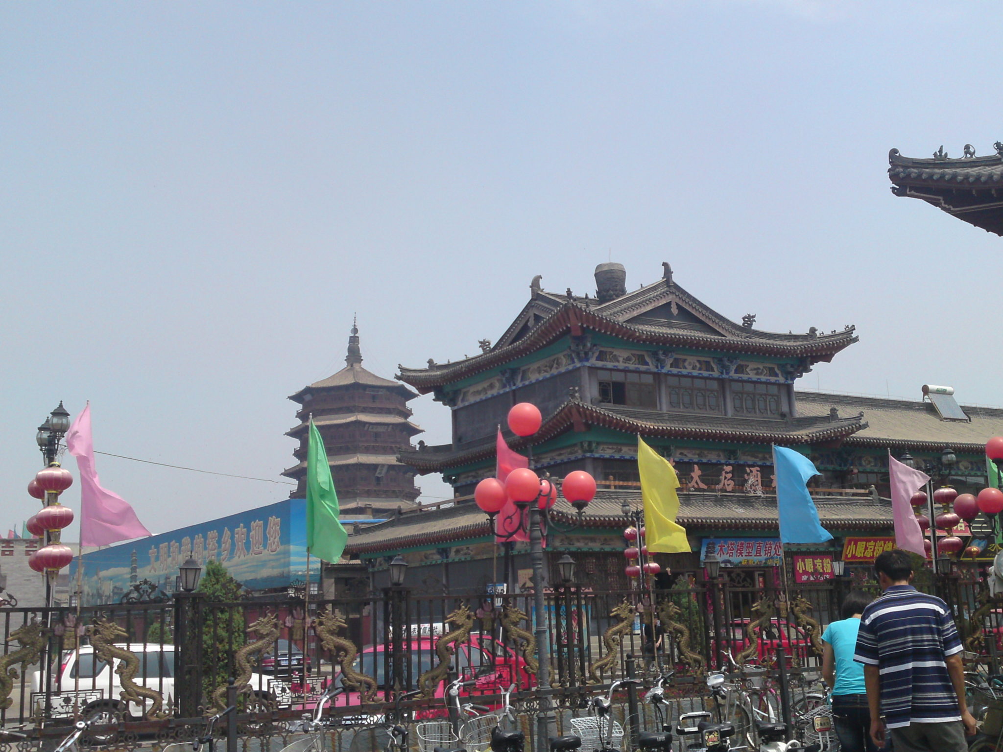 「山西省」の観光地レビュー【コメント付き】 旅のプロの旅行情報サイト