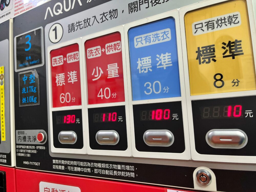 台湾旅行 2025年 蘭嶼