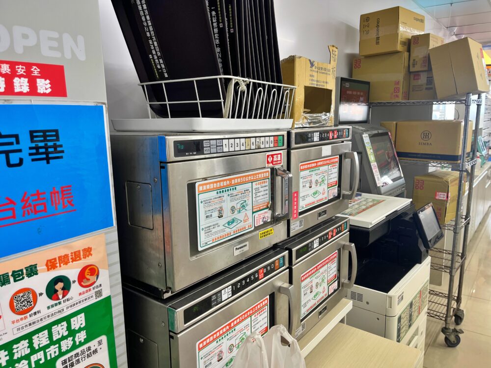 台湾旅行 2025年 蘭嶼