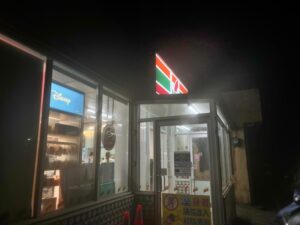 台湾旅行 2025年 蘭嶼