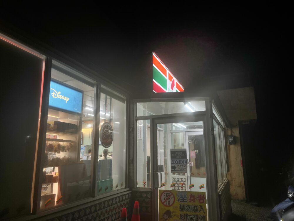 台湾旅行 2025年 蘭嶼