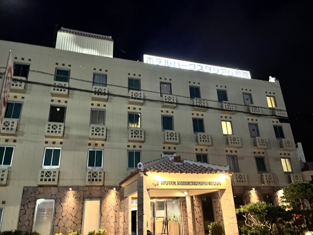 2025年 年末年始 台湾旅行 台東