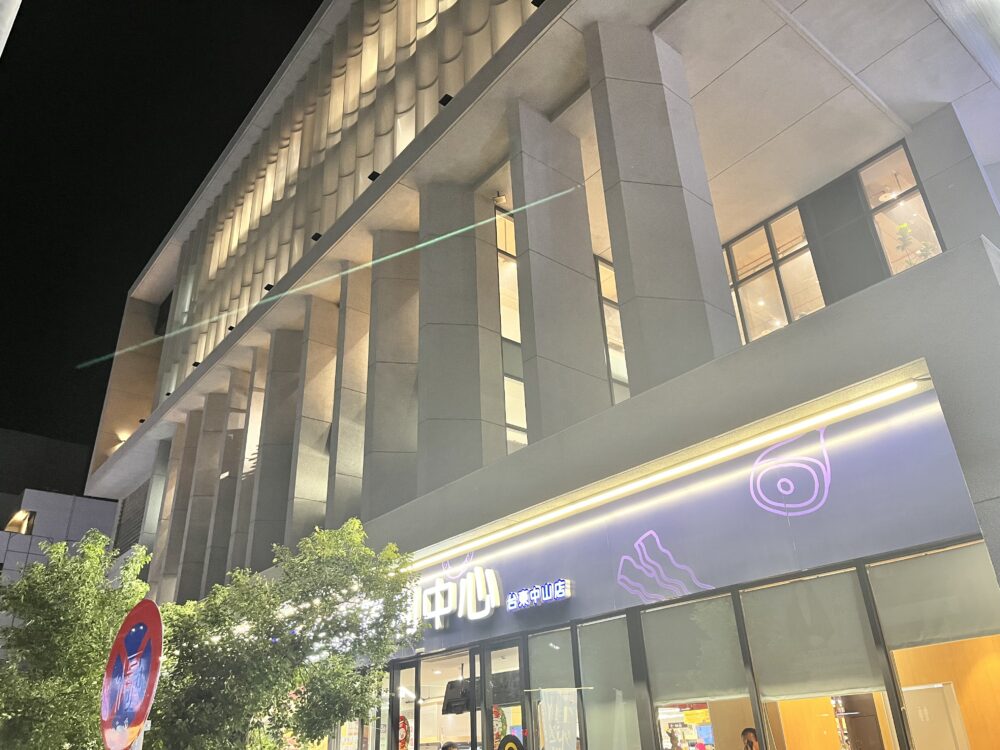 2025年 年末年始 台湾旅行 台東