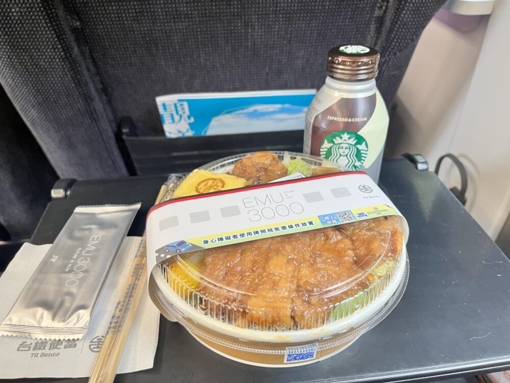 2025年 年末年始 台湾旅行 台東