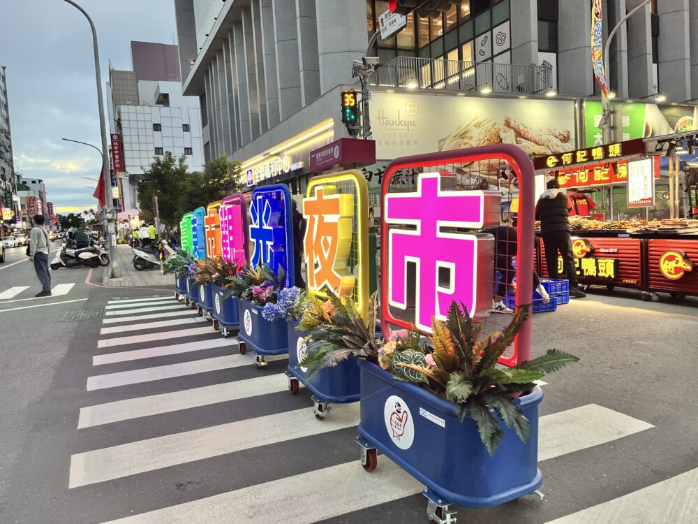 2025年 年末年始 台湾旅行 台東