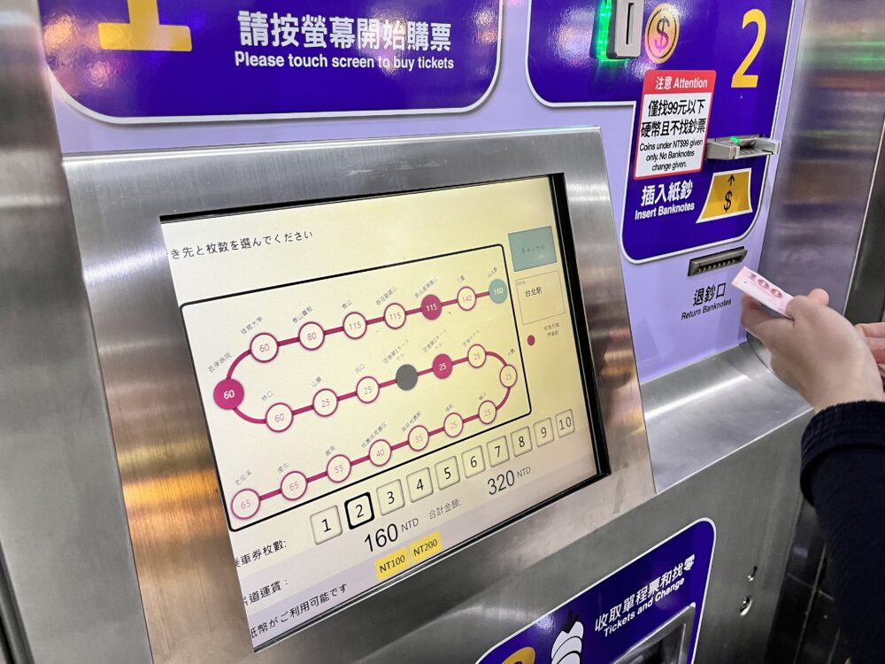 2025年 年末年始 台湾旅行 台東