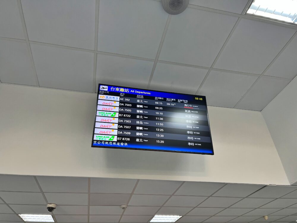 台湾旅行 2025年 蘭嶼